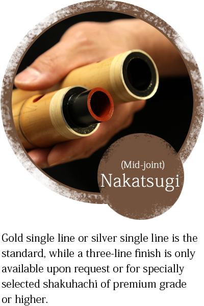 Nakatsugi(Mid-joint)